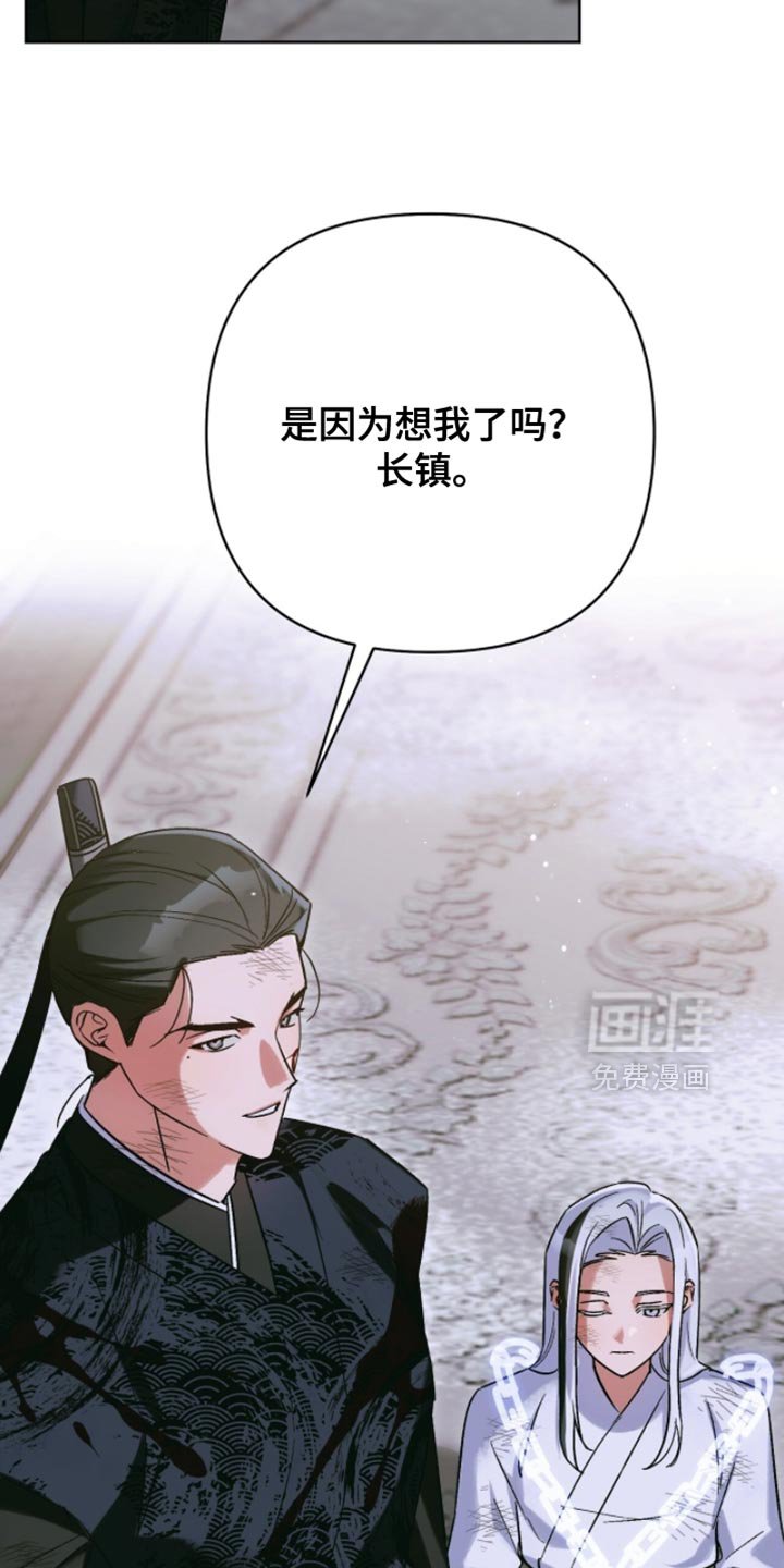 第57章：使命