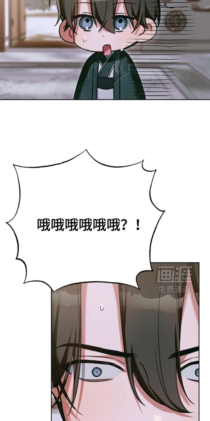 第57章：使命