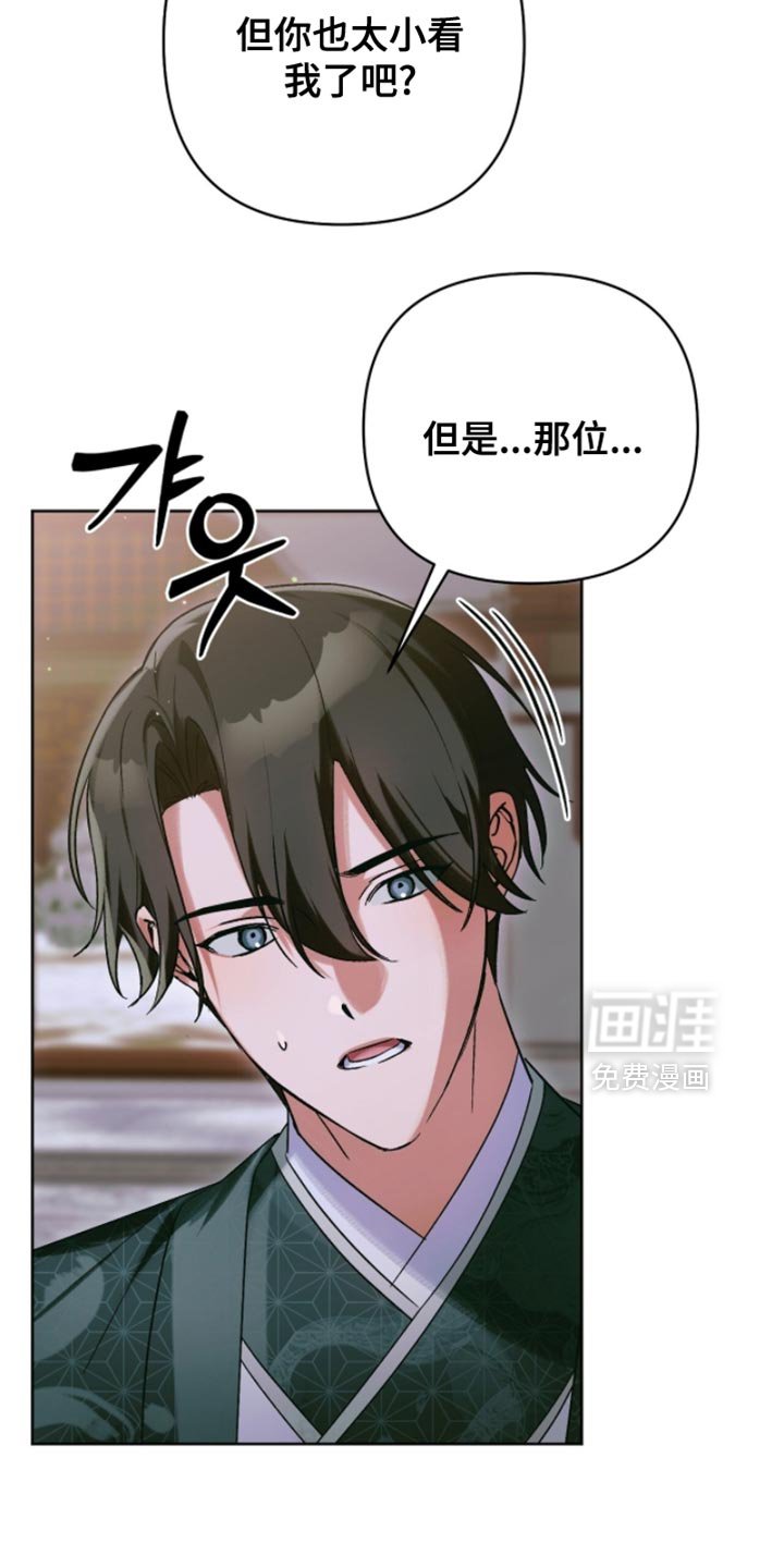 第57章：使命