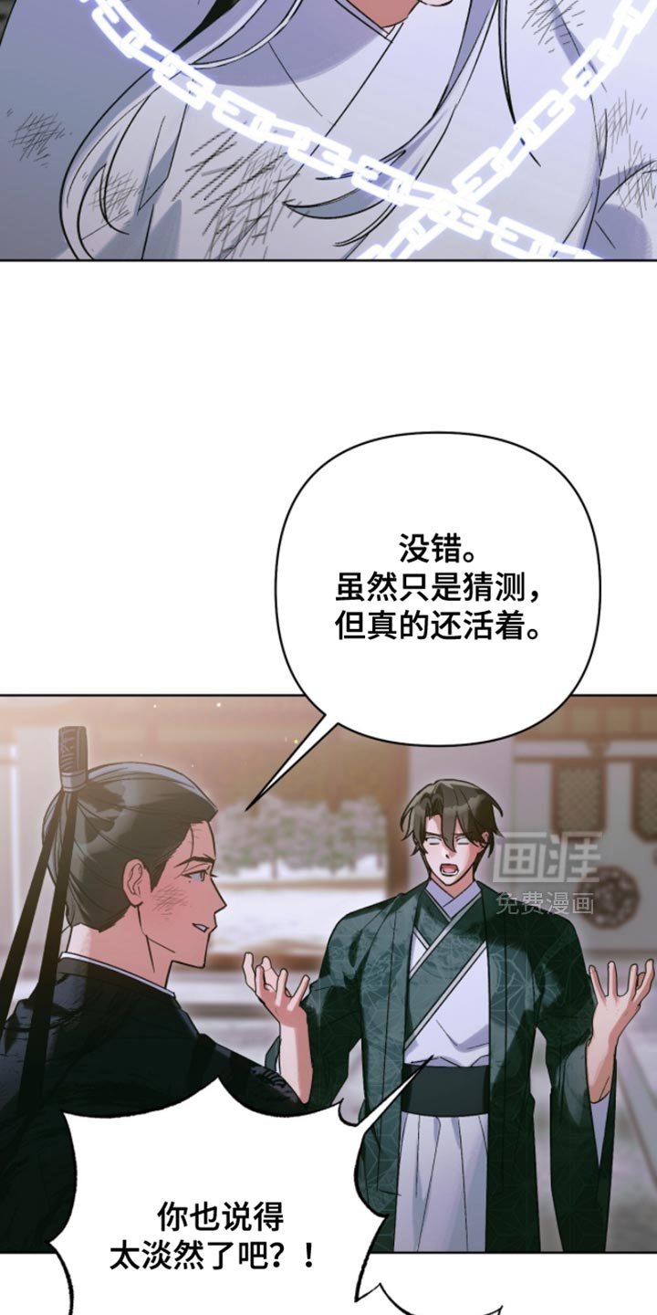 第57章：使命