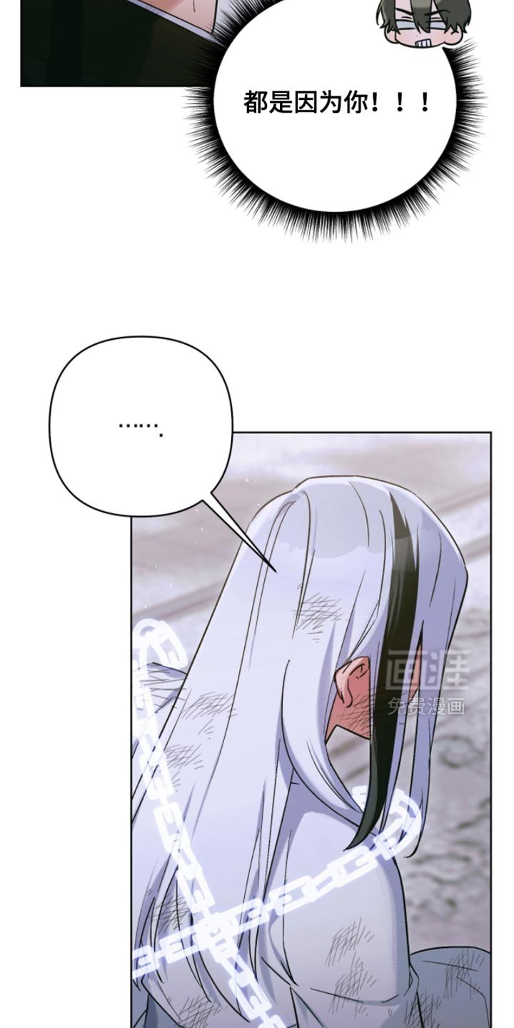 第57章：使命