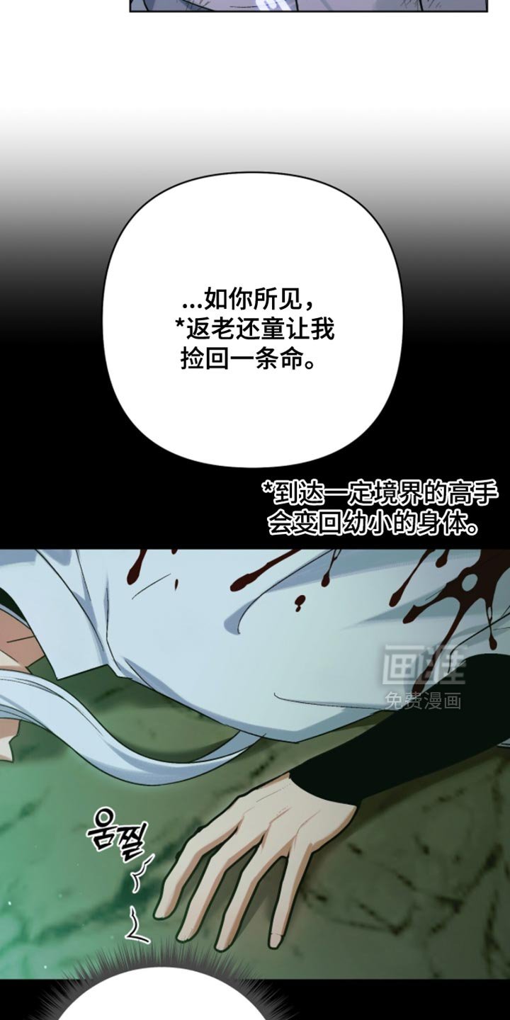 第57章：使命