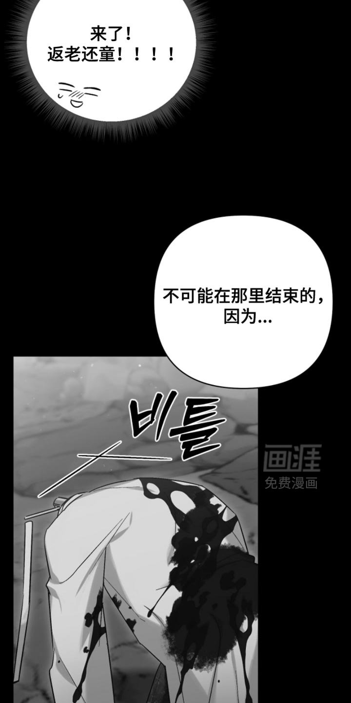 第57章：使命