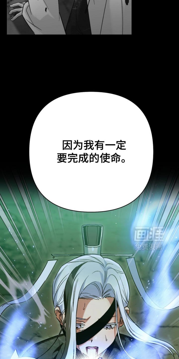 第57章：使命
