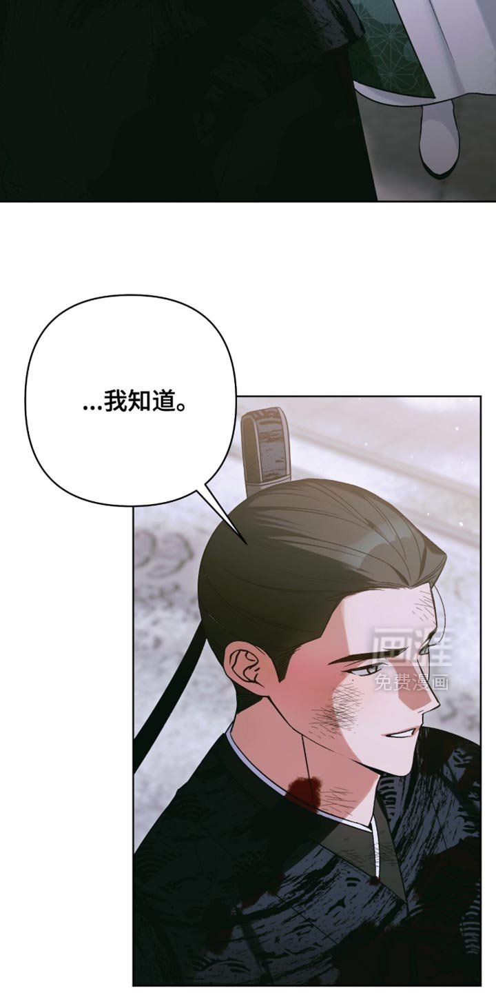 第58章：掩盖