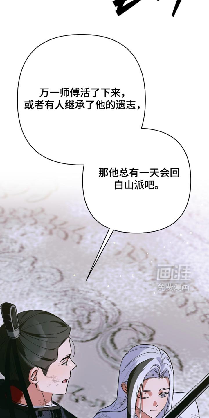 第58章：掩盖