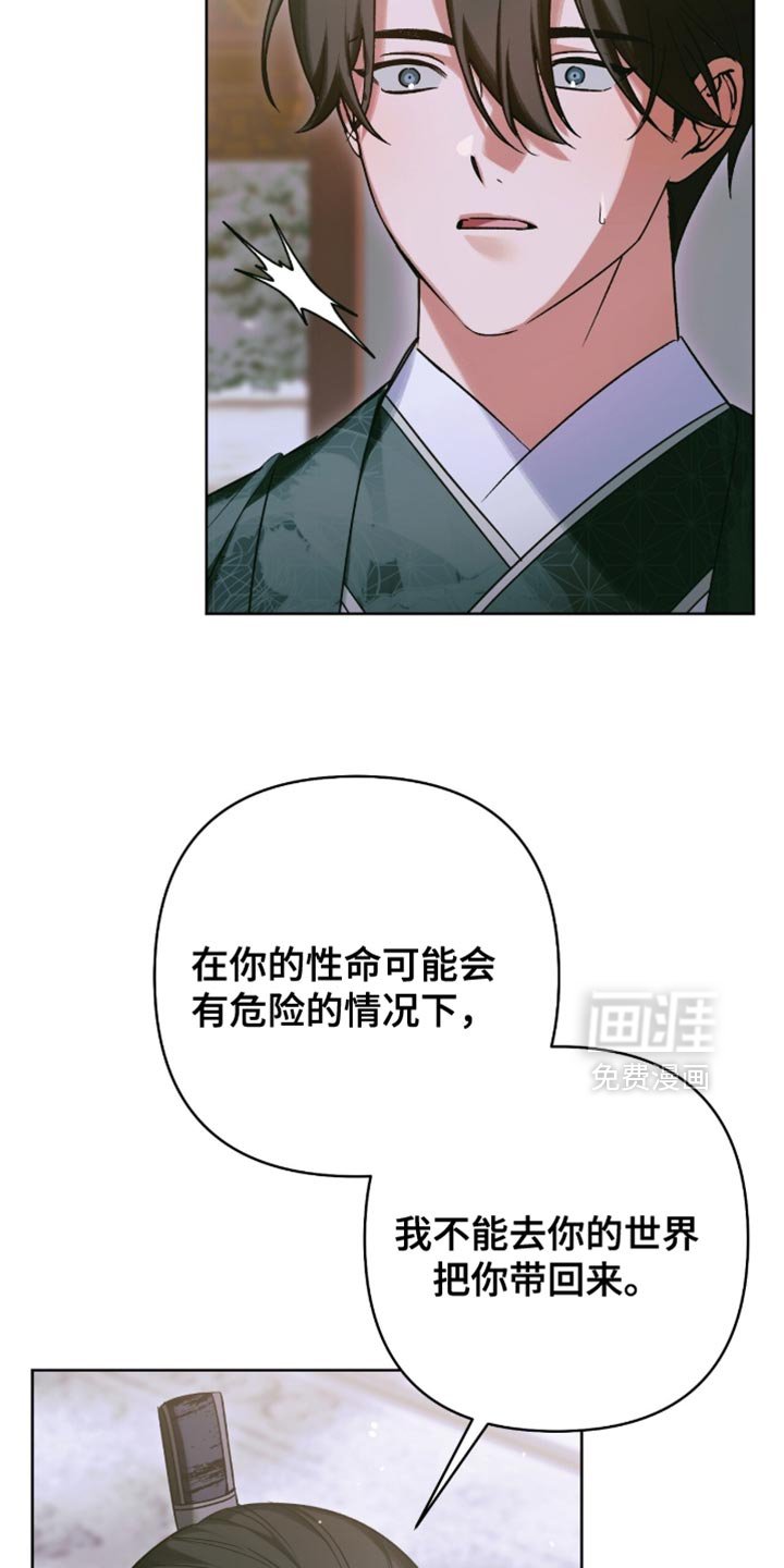 第58章：掩盖