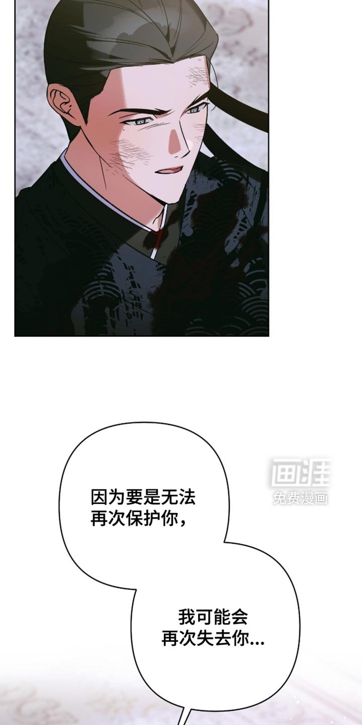 第58章：掩盖