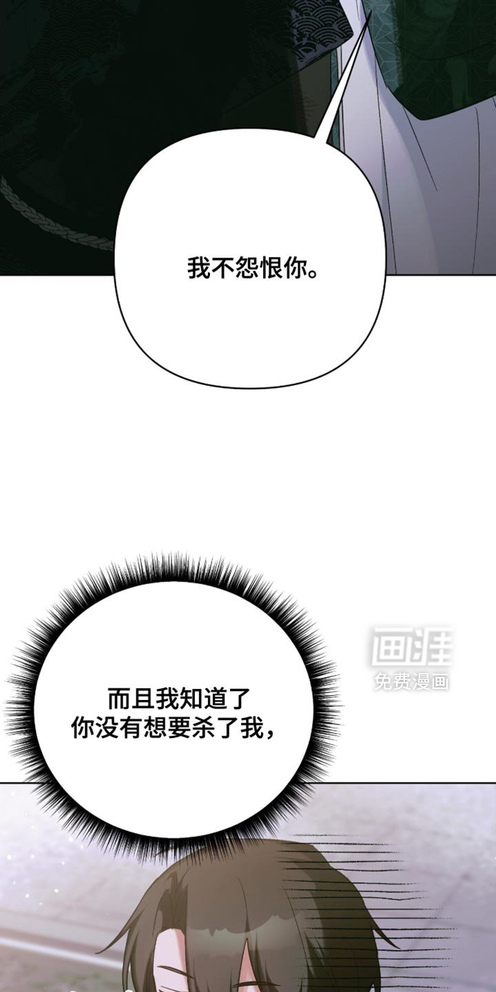 第58章：掩盖