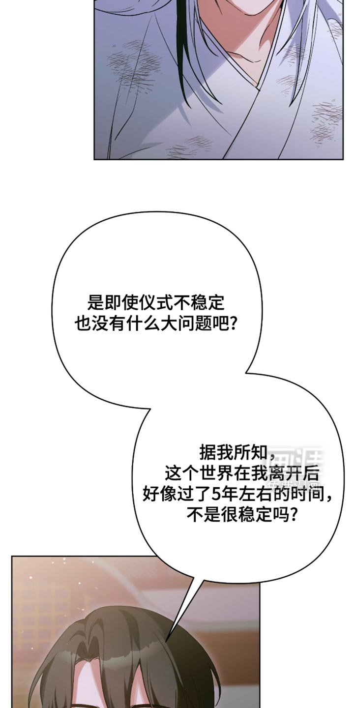 第58章：掩盖