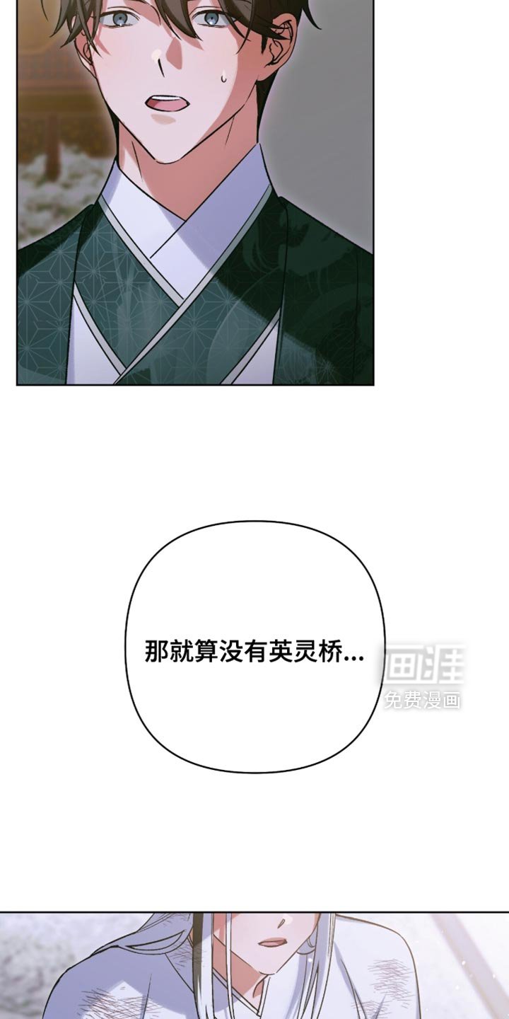 第58章：掩盖