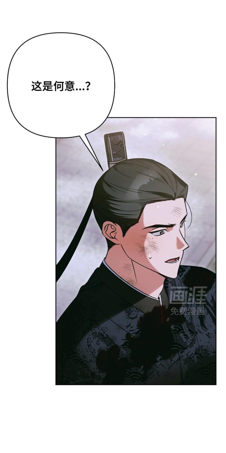 第58章：掩盖
