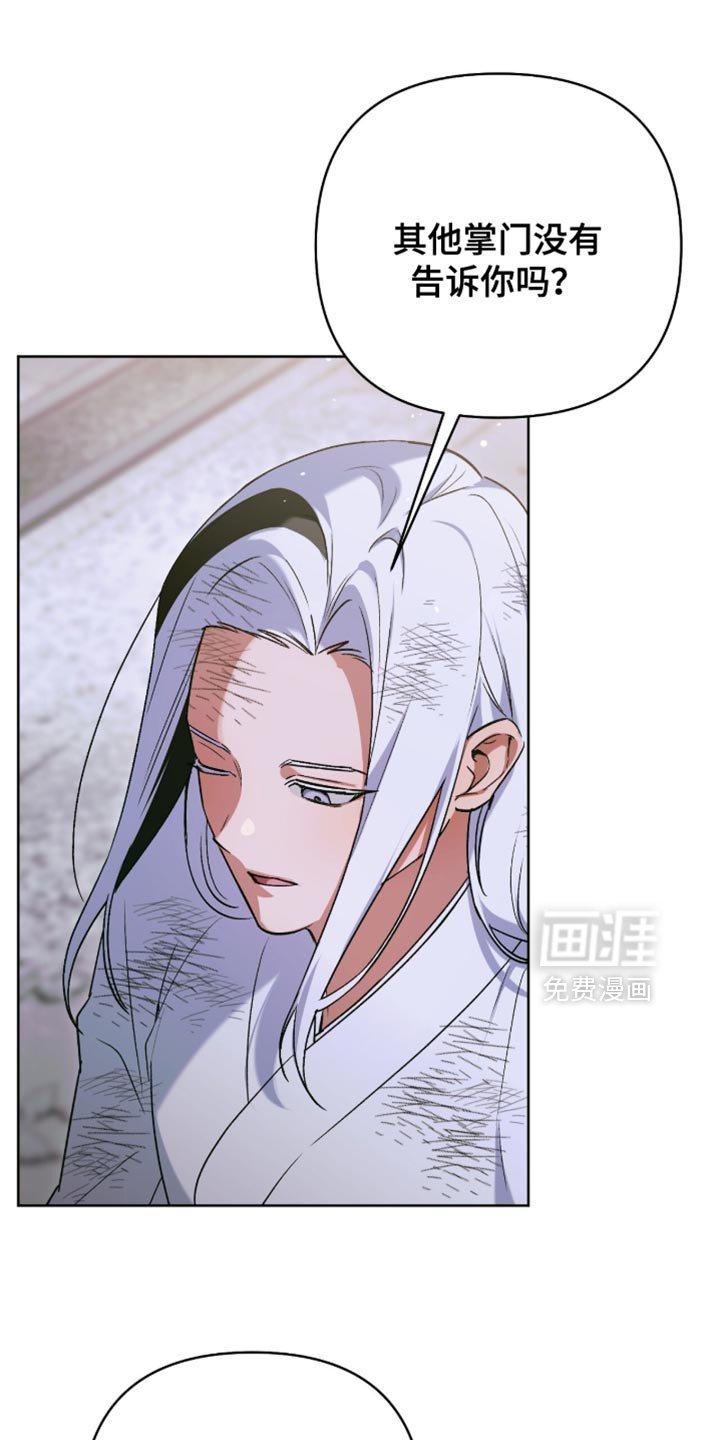 第58章：掩盖