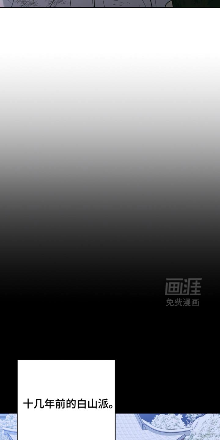 第58章：掩盖