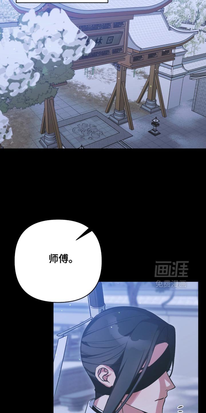 第58章：掩盖