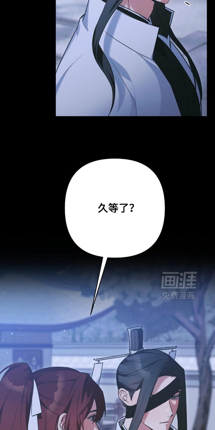 第58章：掩盖