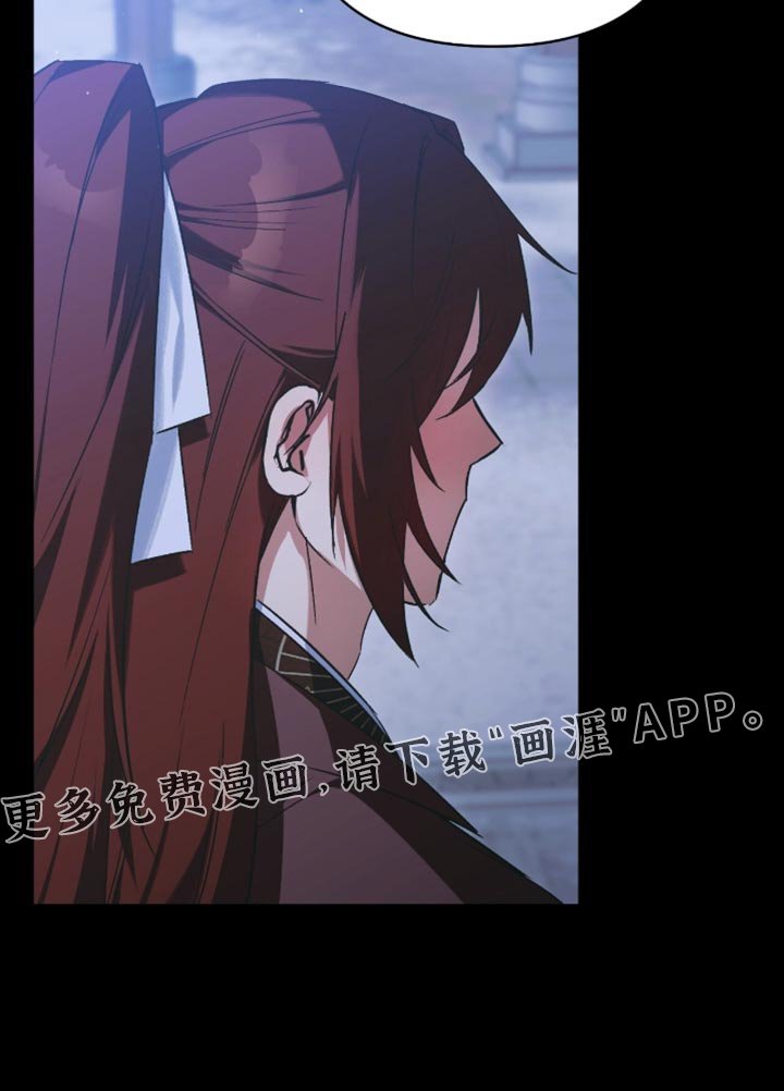 第58章：掩盖