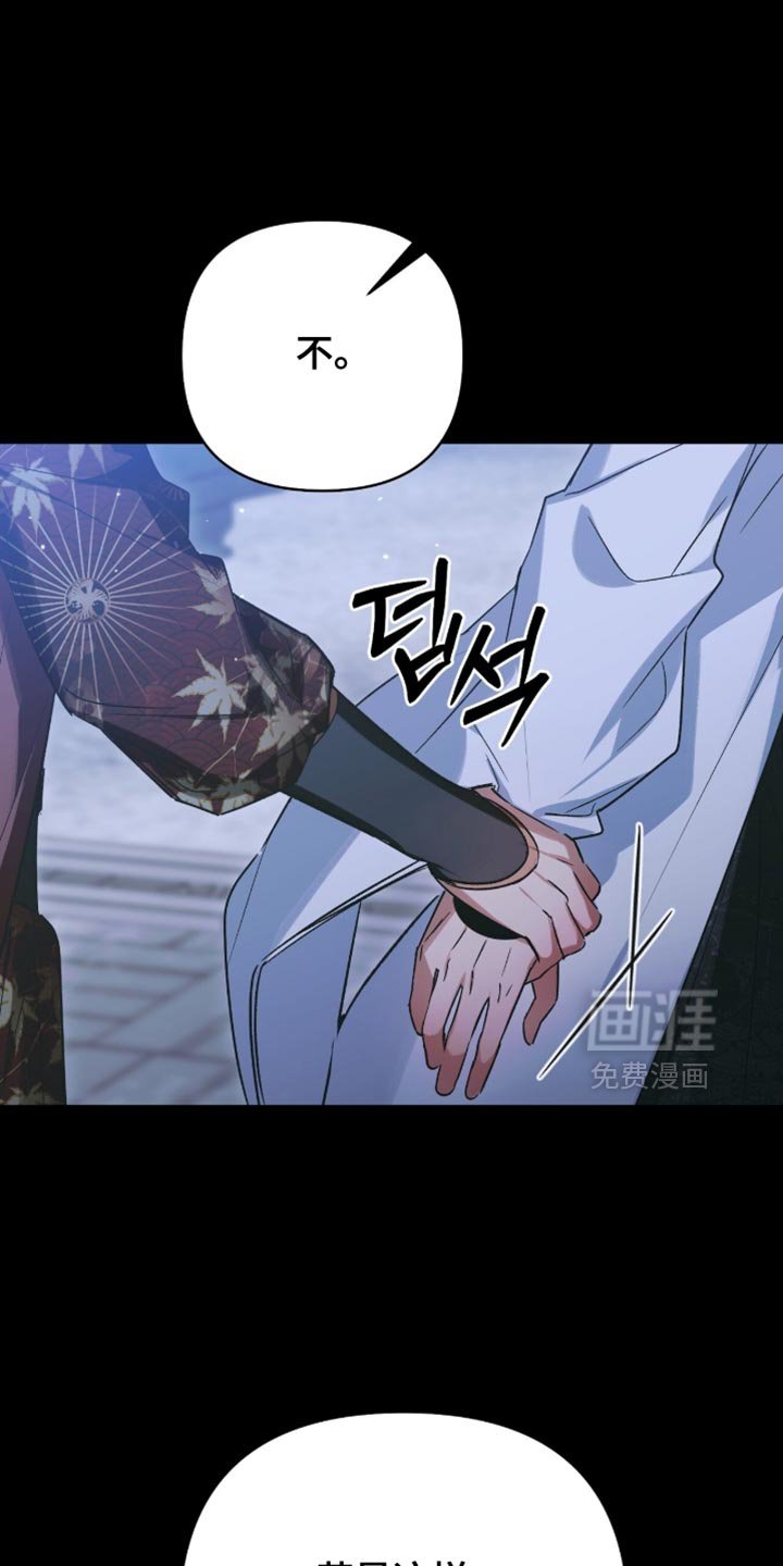 第59章：那我也来帮忙