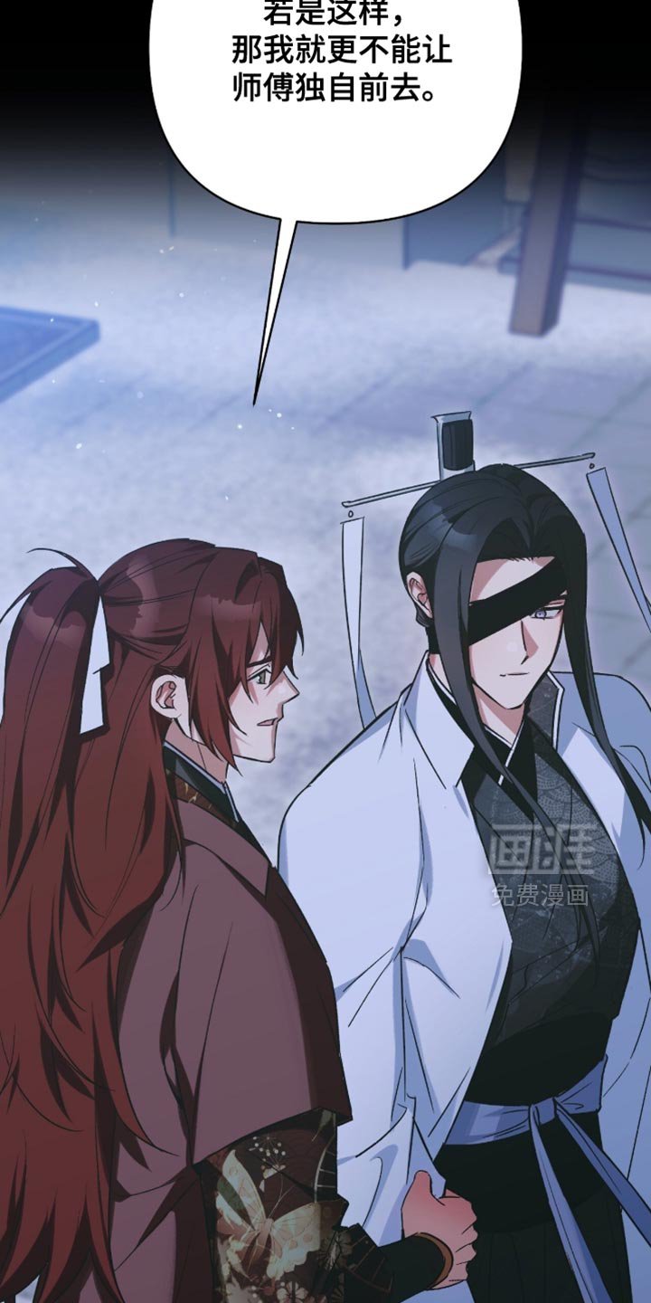第59章：那我也来帮忙