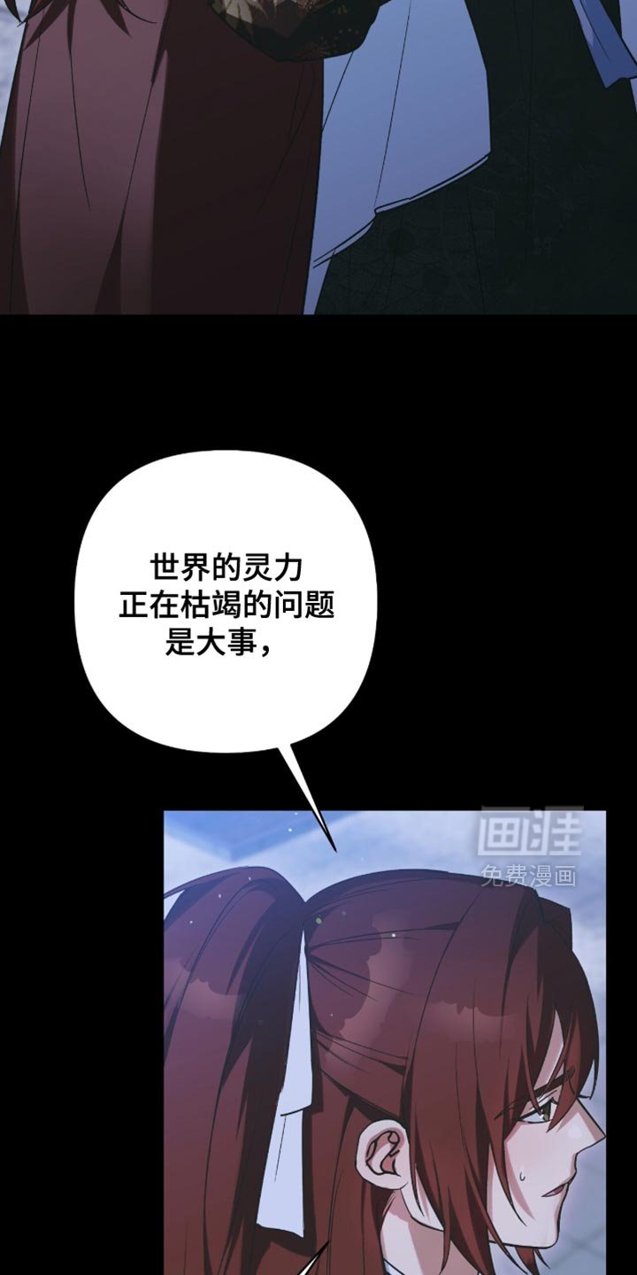 第59章：那我也来帮忙