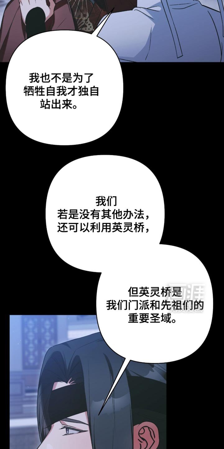 第59章：那我也来帮忙