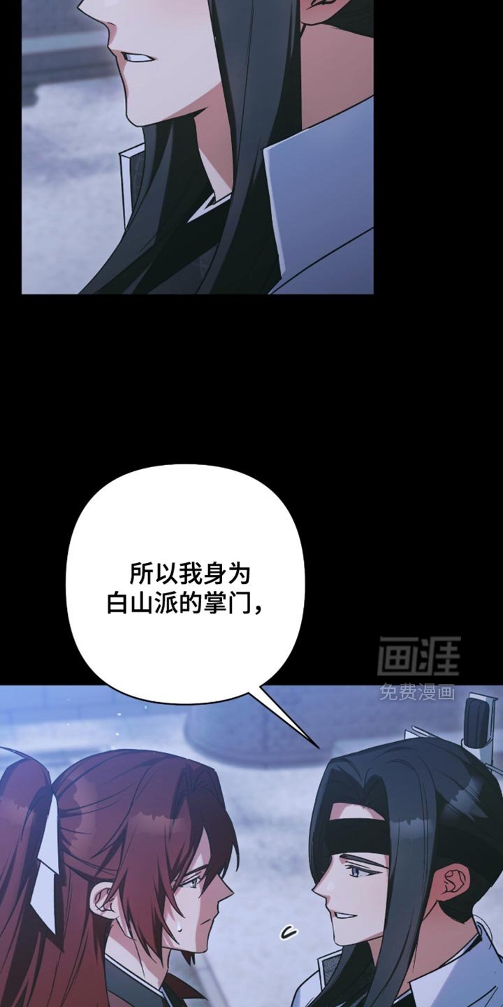 第59章：那我也来帮忙