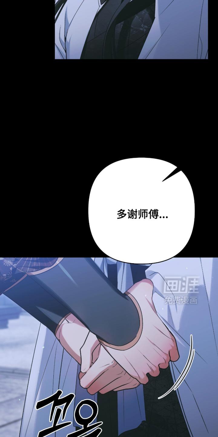 第59章：那我也来帮忙