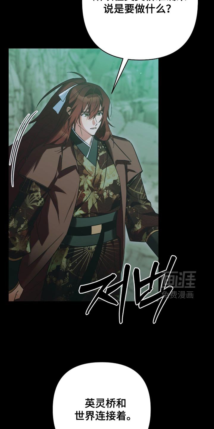 第59章：那我也来帮忙