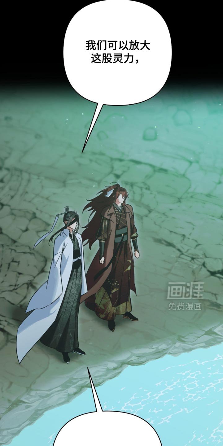 第59章：那我也来帮忙