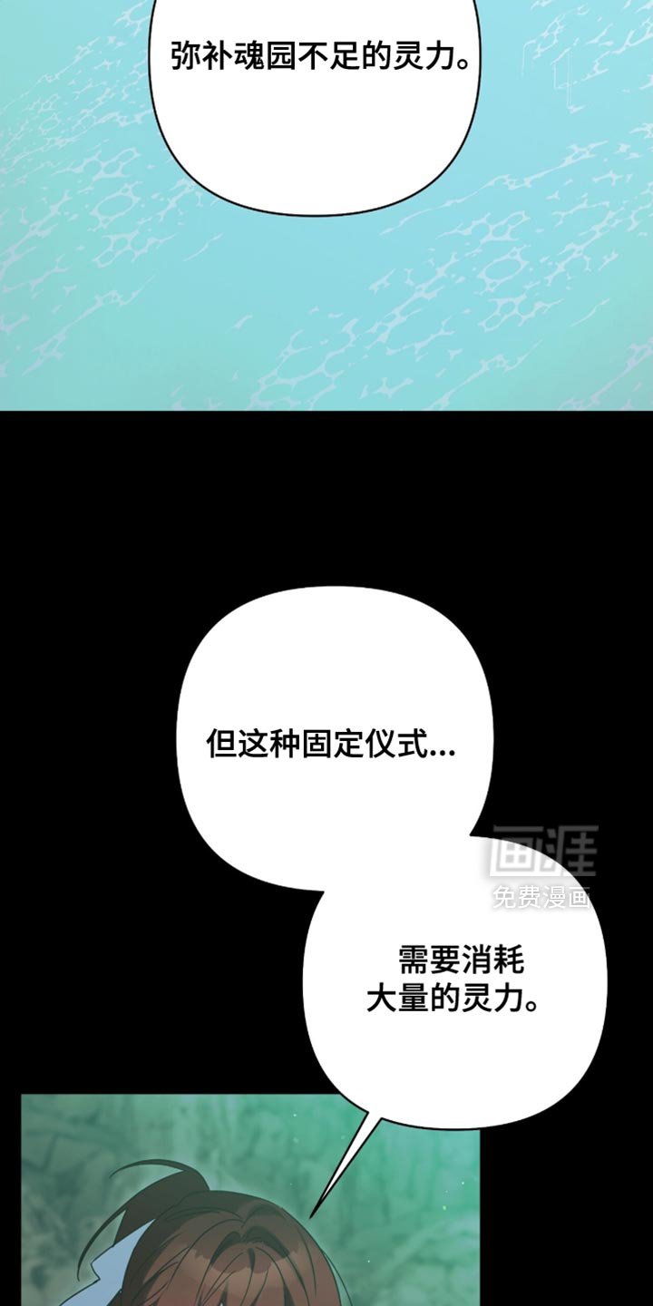 第59章：那我也来帮忙