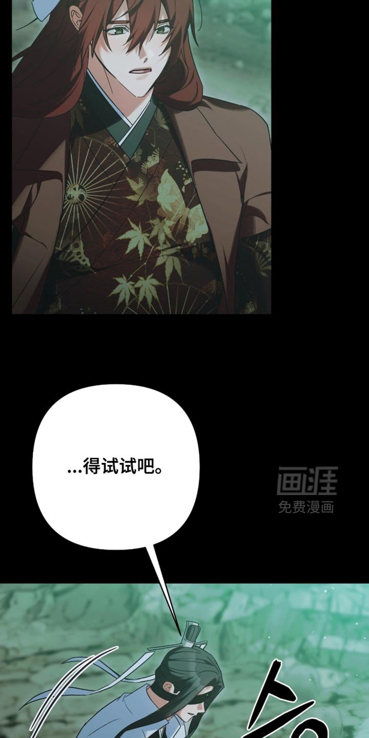 第59章：那我也来帮忙