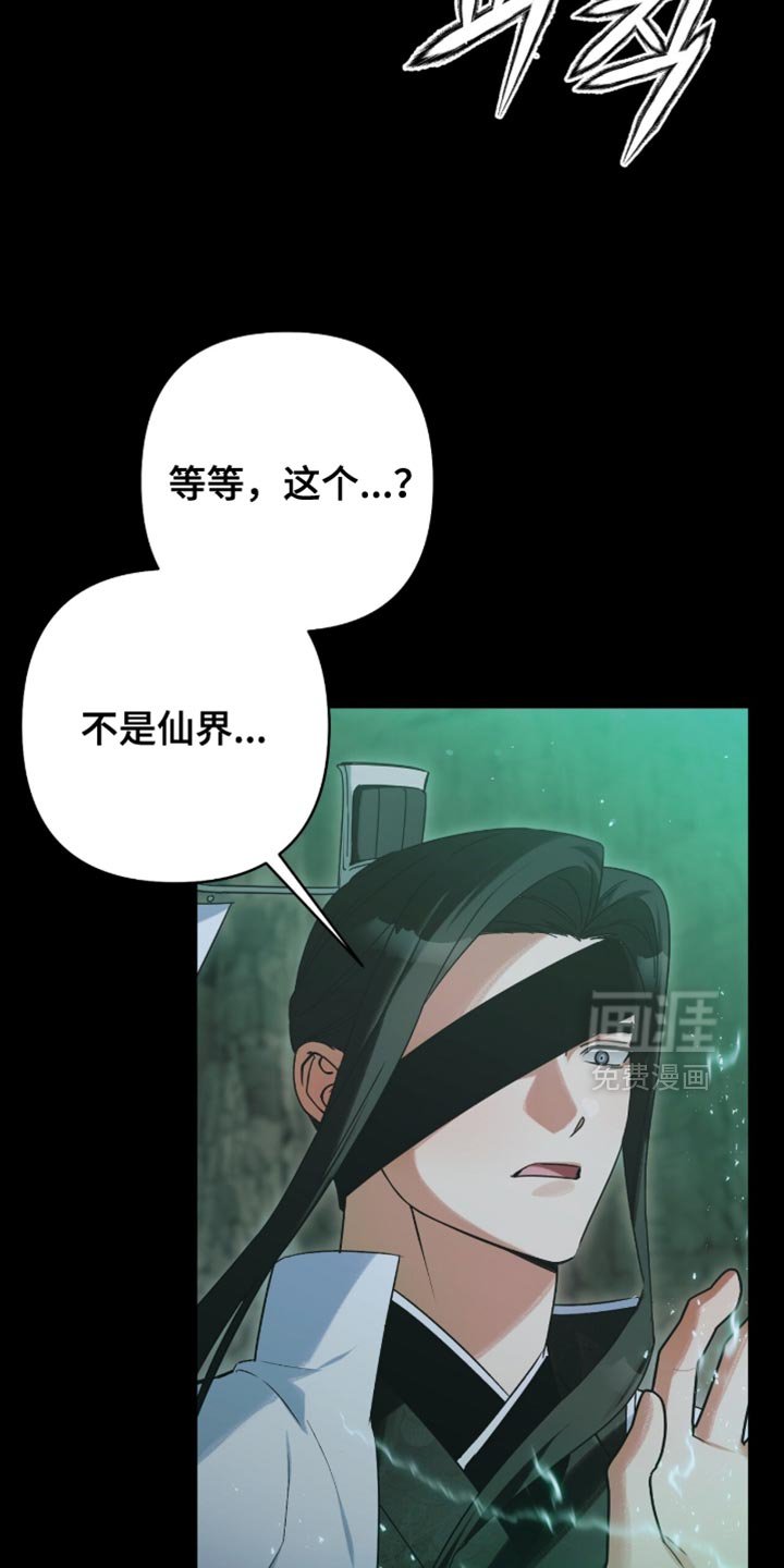 第59章：那我也来帮忙