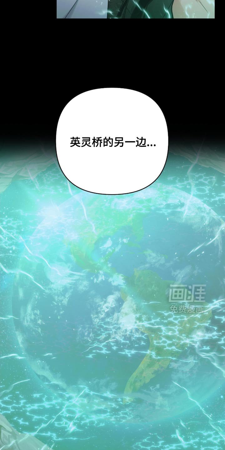 第59章：那我也来帮忙