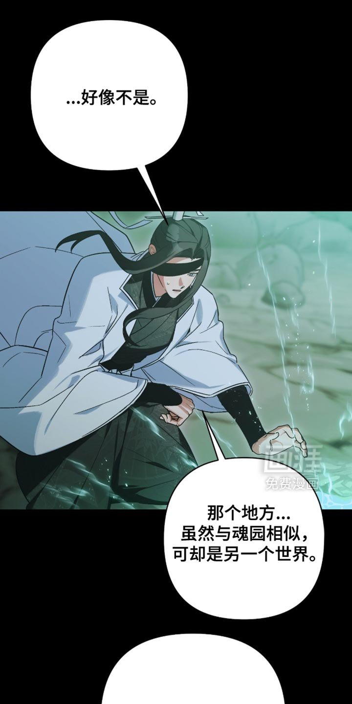 第59章：那我也来帮忙