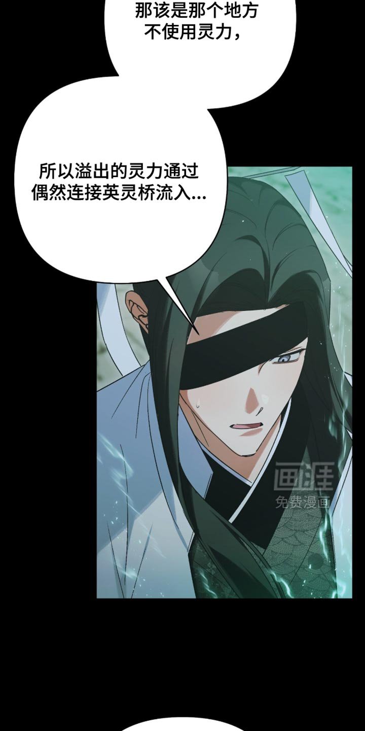 第59章：那我也来帮忙