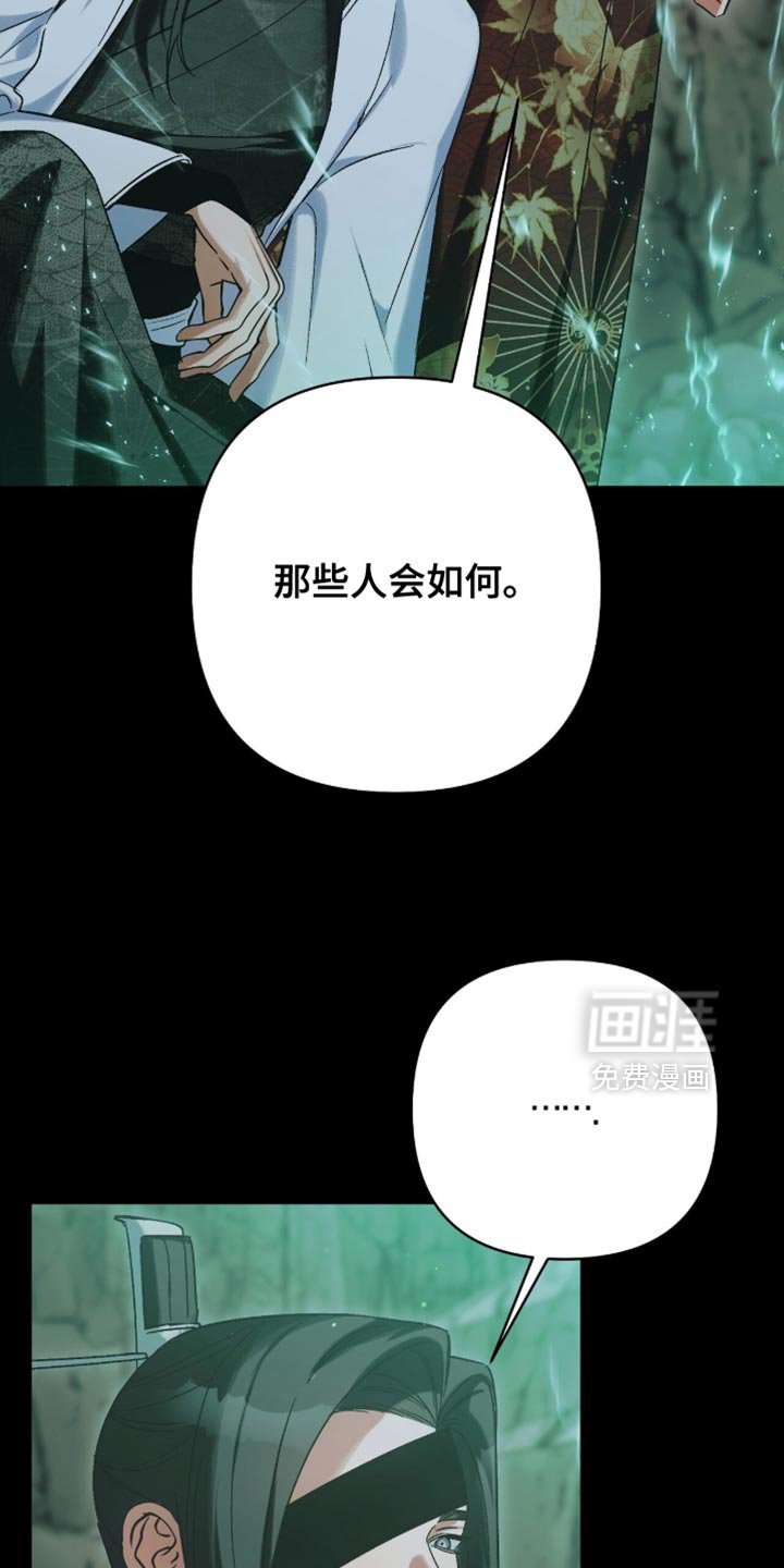 第59章：那我也来帮忙