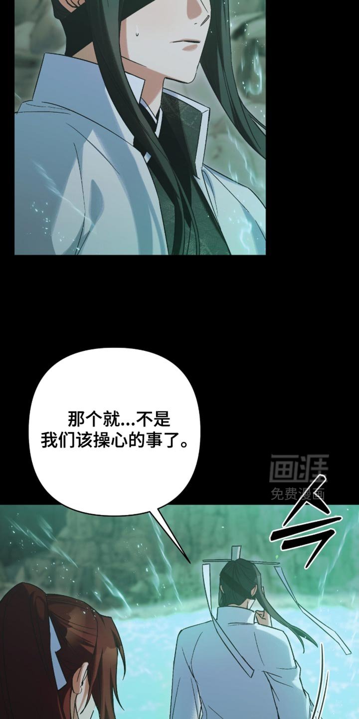 第59章：那我也来帮忙
