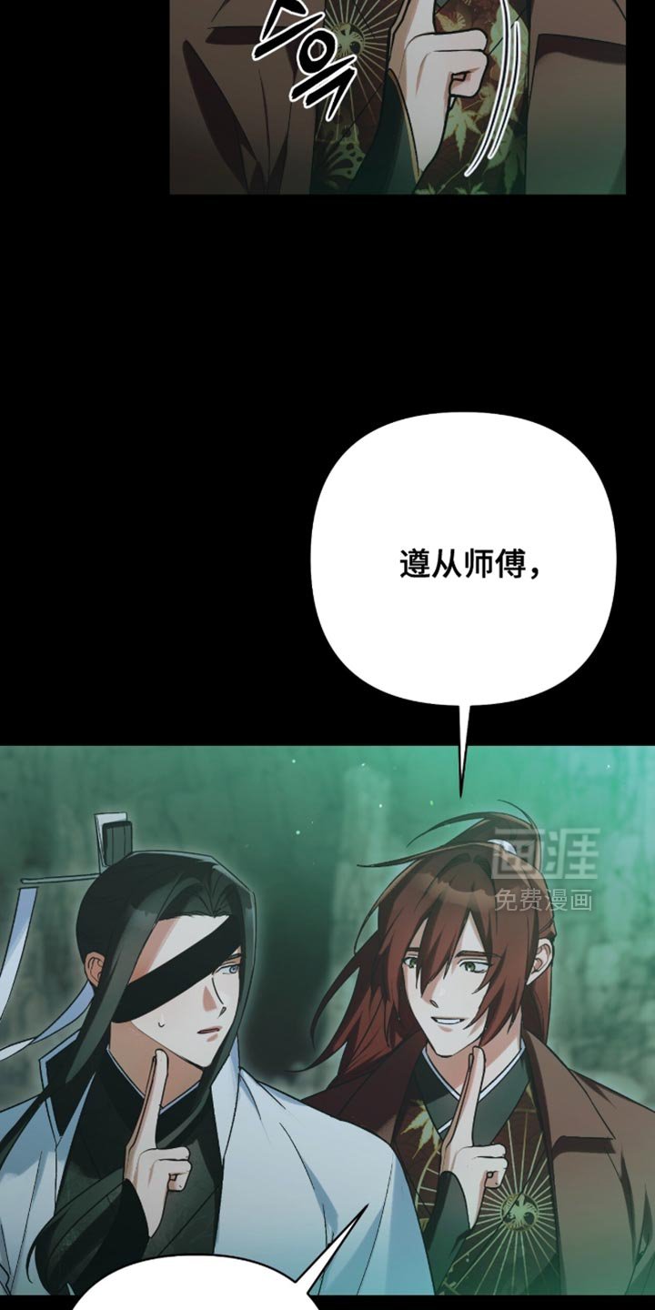 第59章：那我也来帮忙