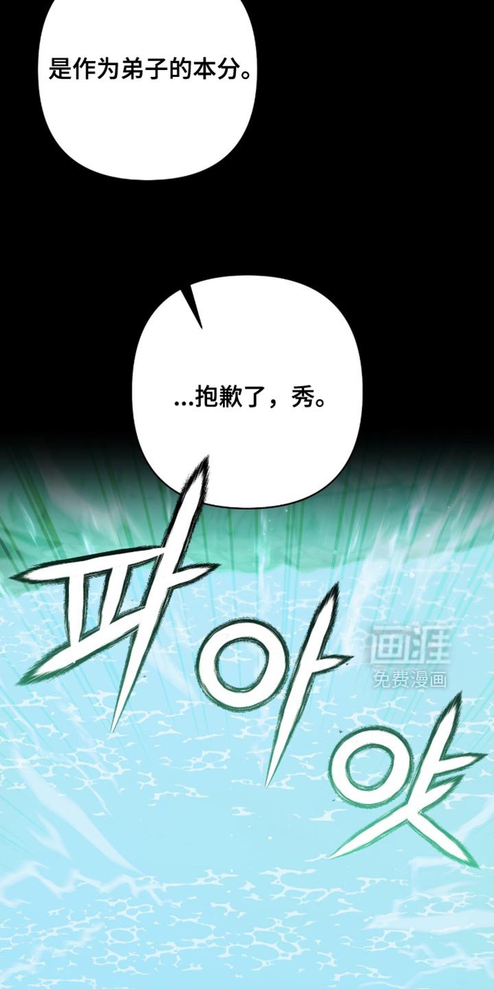第59章：那我也来帮忙