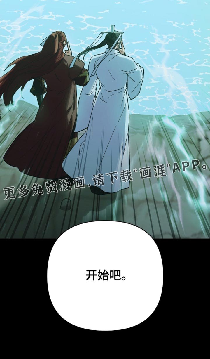 第59章：那我也来帮忙