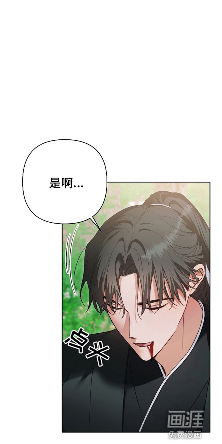 第6章：受伤