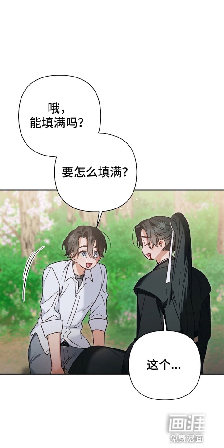 第6章：受伤