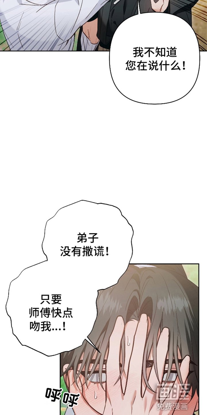 第6章：受伤