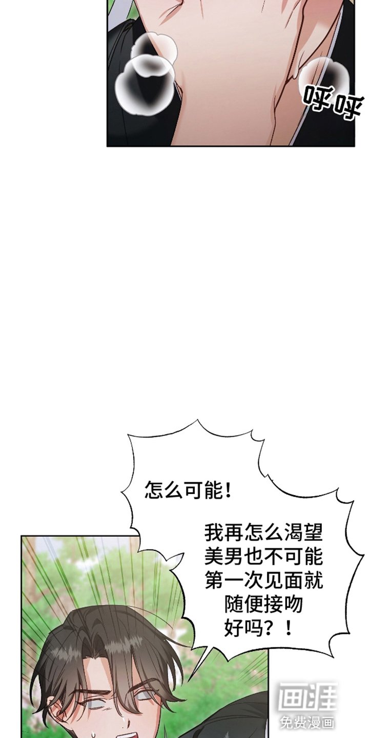 第6章：受伤