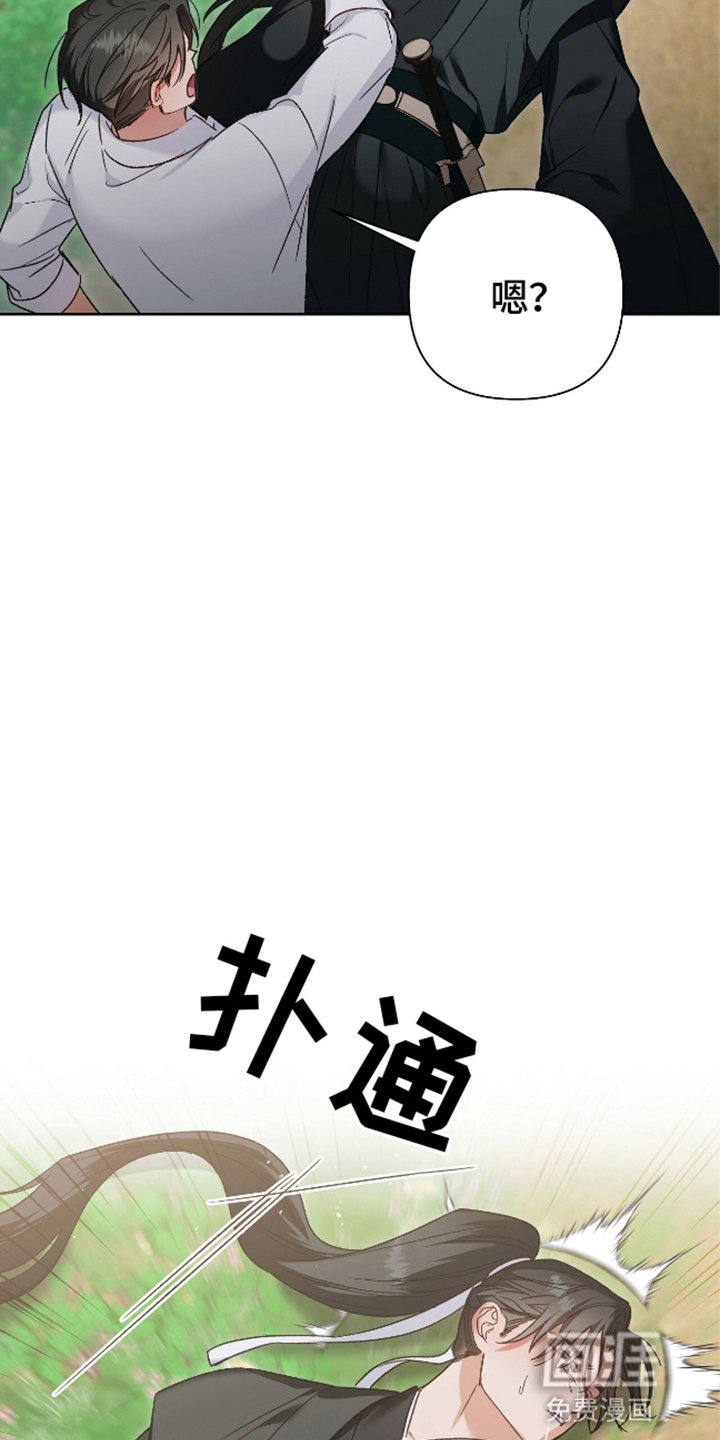 第6章：受伤