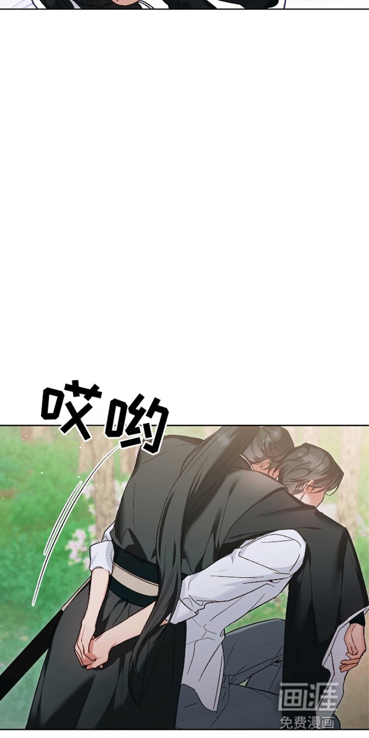 第6章：受伤