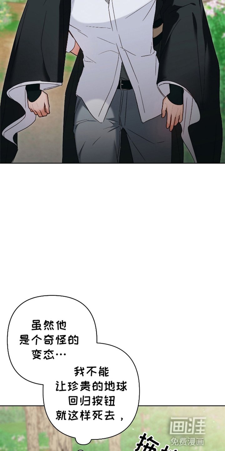 第6章：受伤