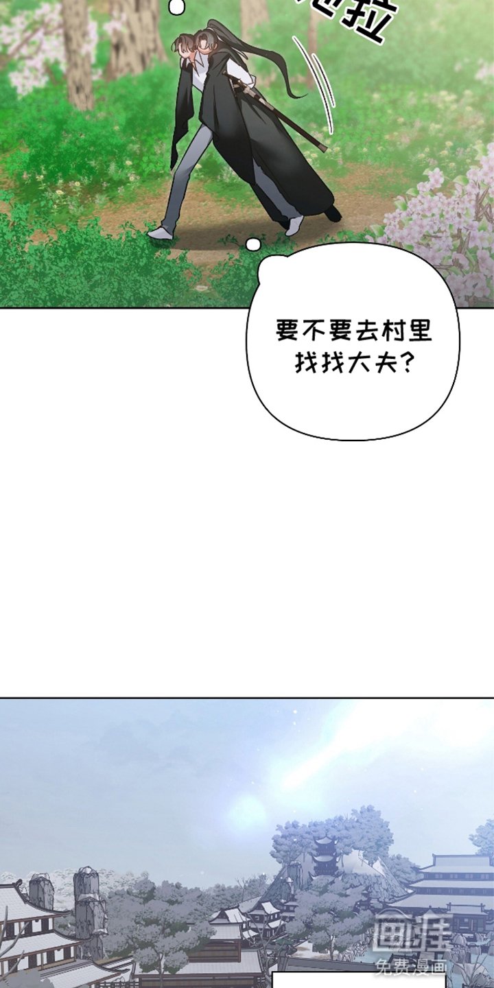 第6章：受伤