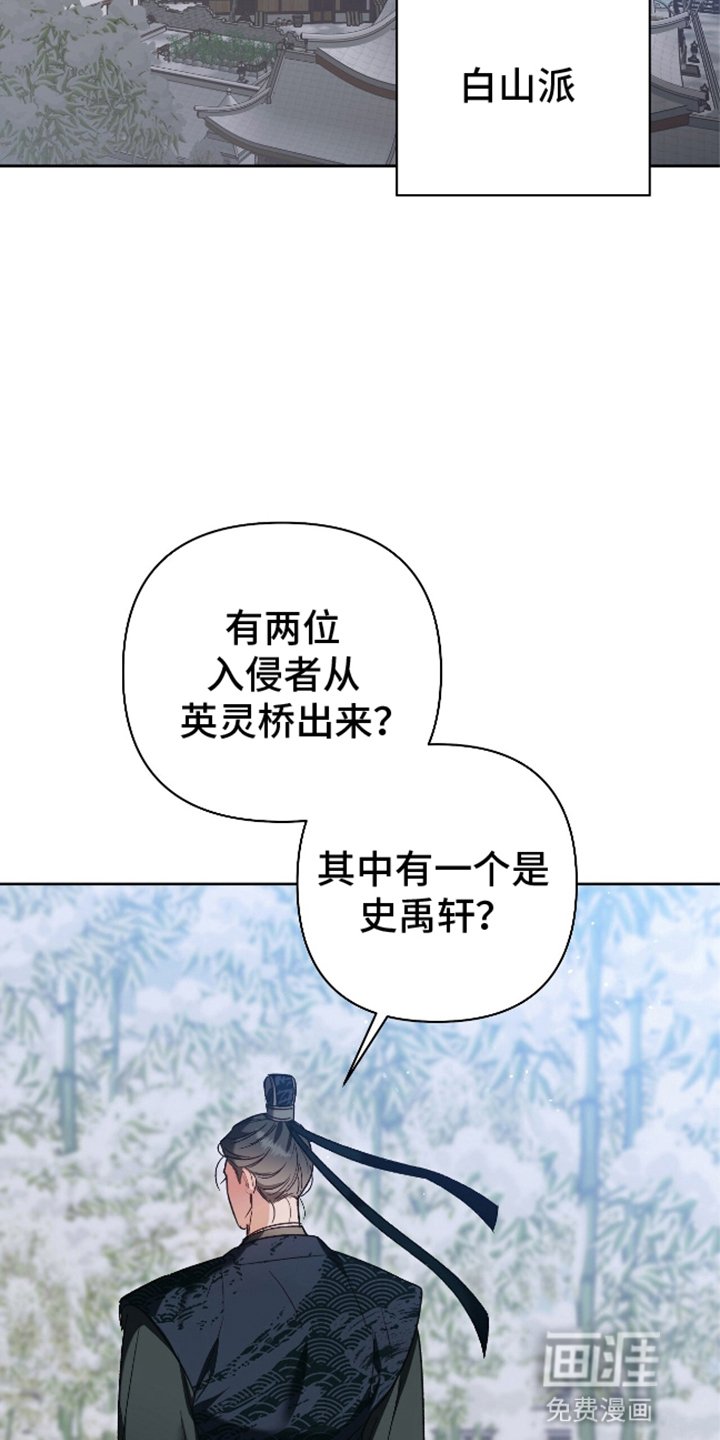 第6章：受伤
