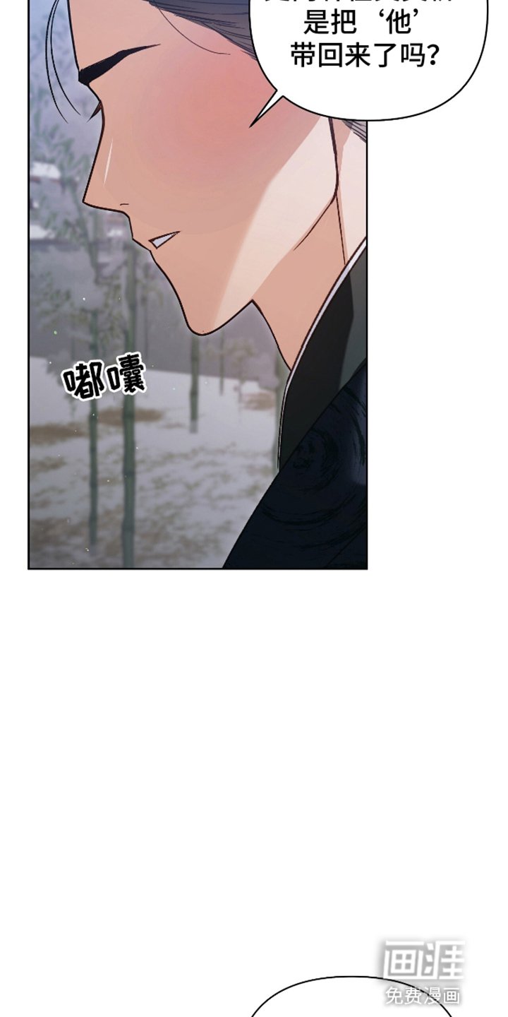 第6章：受伤